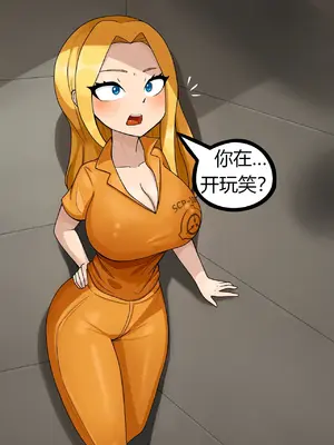 [AnanaKawaii] SCP整合（31匹）（有条色狼汉化）_081