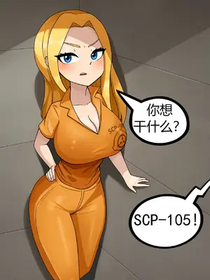[AnanaKawaii] SCP整合（31匹）（有条色狼汉化）_080