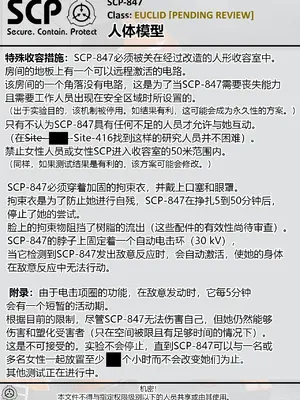 [AnanaKawaii] SCP整合（31匹）（有条色狼汉化）_192