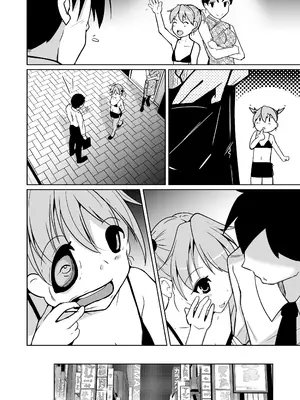 [いわした書店 (いわした)] POV!〜女の子体験〜_099