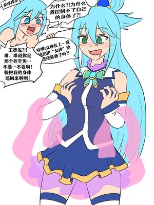 [Vel]素晴 TSF[進行中][中国翻訳]_013