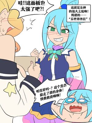 [Vel]素晴 TSF[進行中][中国翻訳]_014