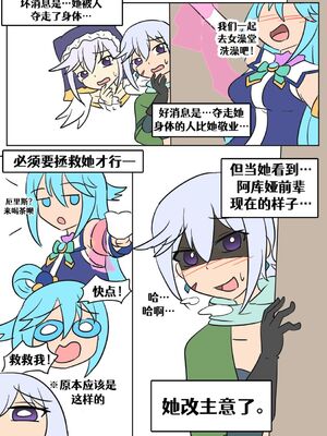 [Vel]素晴 TSF[進行中][中国翻訳]_019