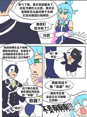 [Vel]素晴 TSF[進行中][中国翻訳]_020