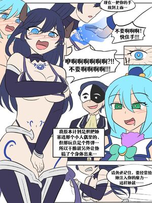 [Vel]素晴 TSF[進行中][中国翻訳]_021