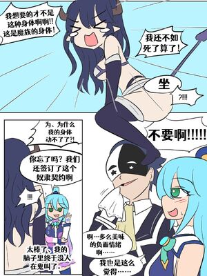 [Vel]素晴 TSF[進行中][中国翻訳]_022