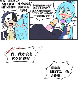 [Vel]素晴 TSF[進行中][中国翻訳]_024