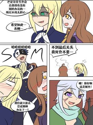 [Vel]素晴 TSF[進行中][中国翻訳]_044