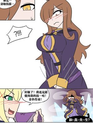 [Vel]素晴 TSF[進行中][中国翻訳]_049