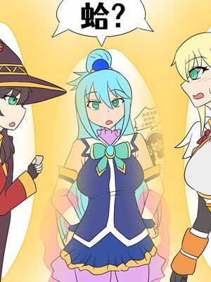 [Vel]素晴 TSF[進行中][中国翻訳]_050