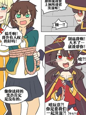 [Vel]素晴 TSF[進行中][中国翻訳]_077