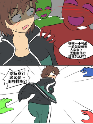 [Vel]素晴 TSF[進行中][中国翻訳]_089