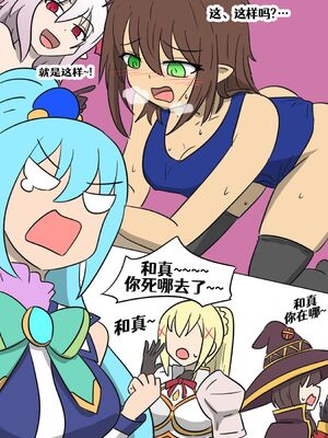 [Vel]素晴 TSF[進行中][中国翻訳]_098