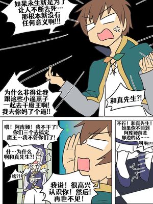 [Vel]素晴 TSF[進行中][中国翻訳]_101