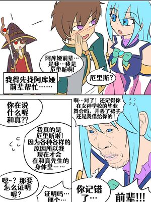 [Vel]素晴 TSF[進行中][中国翻訳]_108