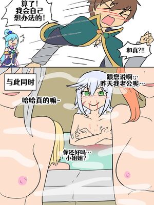 [Vel]素晴 TSF[進行中][中国翻訳]_109