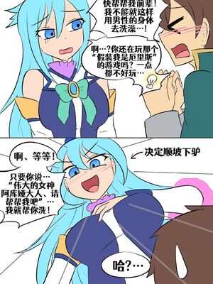 [Vel]素晴 TSF[進行中][中国翻訳]_121