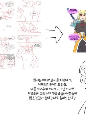 [Vel]素晴 TSF[進行中][中国翻訳]_142