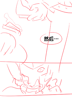 [Vel]素晴 TSF[進行中][中国翻訳]_145