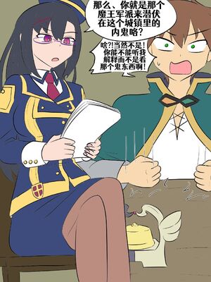 [Vel]素晴 TSF[進行中][中国翻訳]_149