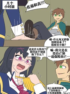 [Vel]素晴 TSF[進行中][中国翻訳]_162