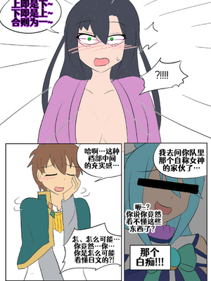[Vel]素晴 TSF[進行中][中国翻訳]_173