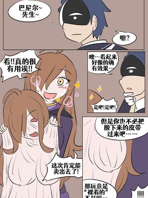 [Vel]素晴 TSF[進行中][中国翻訳]_180