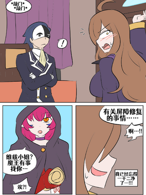 [Vel]素晴 TSF[進行中][中国翻訳]_181