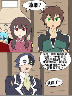 [Vel]素晴 TSF[進行中][中国翻訳]_185