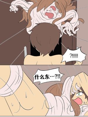 [Vel]素晴 TSF[進行中][中国翻訳]_188