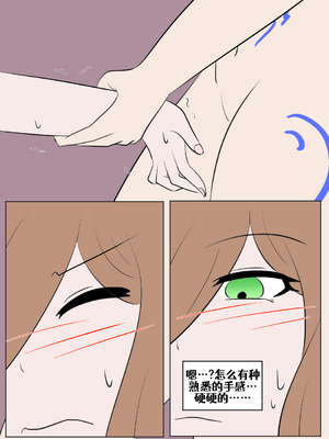 [Vel]素晴 TSF[進行中][中国翻訳]_208