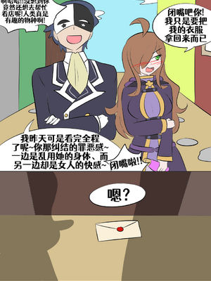 [Vel]素晴 TSF[進行中][中国翻訳]_214