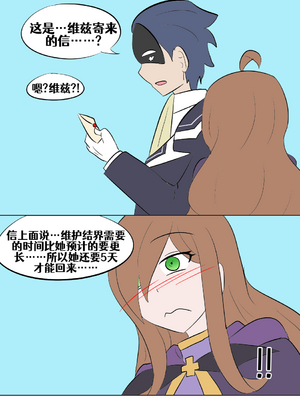 [Vel]素晴 TSF[進行中][中国翻訳]_215