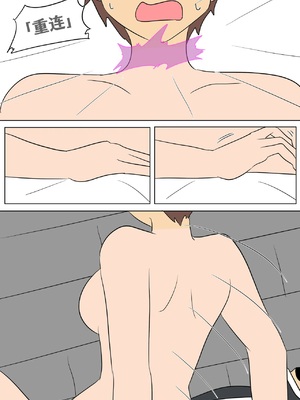 [Vel] 素晴：新技能 (Konosuba) [中国翻译] [RetroCyber 个人汉化]_009