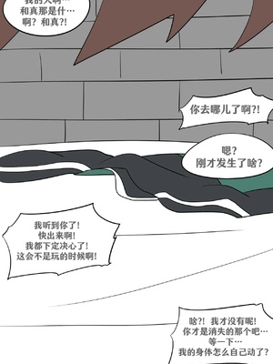 [Vel] 素晴：新技能 (Konosuba) [中国翻译] [RetroCyber 个人汉化]_031