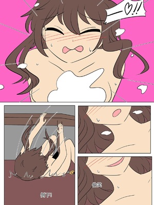 [Vel] 素晴：新技能 (Konosuba) [中国翻译] [RetroCyber 个人汉化]_036