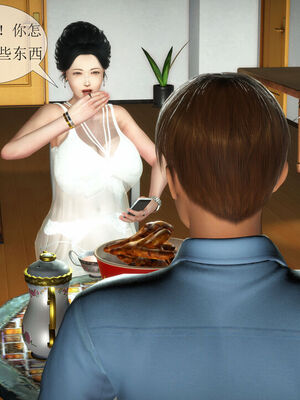 [伟大的瓜哥] 丝母番外 01-12 [Chinese]_027_1_27