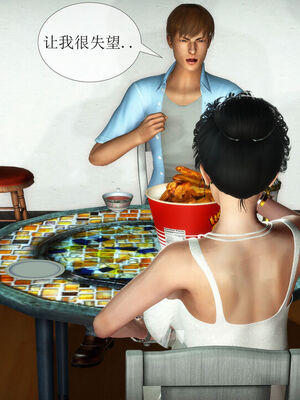 [伟大的瓜哥] 丝母番外 01-12 [Chinese]_028_1_28