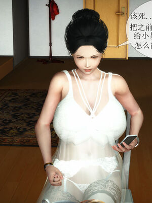 [伟大的瓜哥] 丝母番外 01-12 [Chinese]_030_1_30