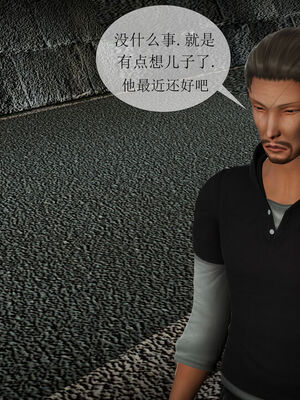 [伟大的瓜哥] 丝母番外 01-12 [Chinese]_043_2_12