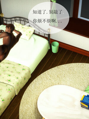 [伟大的瓜哥] 丝母番外 01-12 [Chinese]_053_2_22