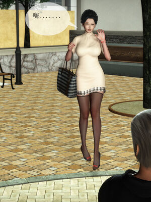 [伟大的瓜哥] 丝母番外 01-12 [Chinese]_056_2_25