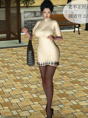 [伟大的瓜哥] 丝母番外 01-12 [Chinese]_061_2_30