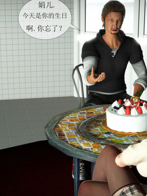 [伟大的瓜哥] 丝母番外 01-12 [Chinese]_064_2_33