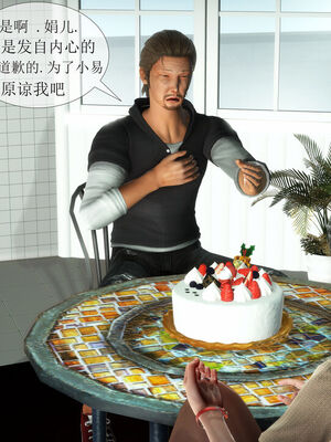 [伟大的瓜哥] 丝母番外 01-12 [Chinese]_068_3_1