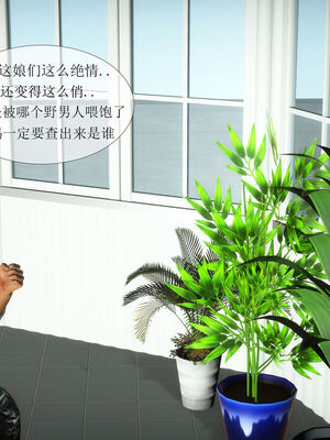 [伟大的瓜哥] 丝母番外 01-12 [Chinese]_070_3_3