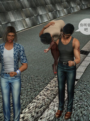 [伟大的瓜哥] 丝母番外 01-12 [Chinese]_078_3_11