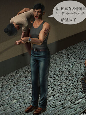 [伟大的瓜哥] 丝母番外 01-12 [Chinese]_079_3_12