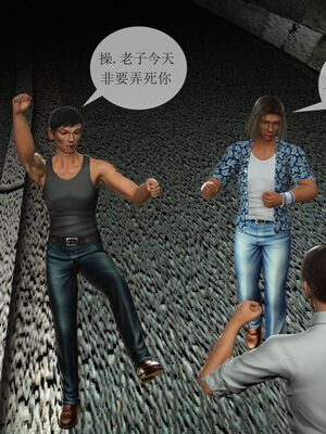 [伟大的瓜哥] 丝母番外 01-12 [Chinese]_080_3_13