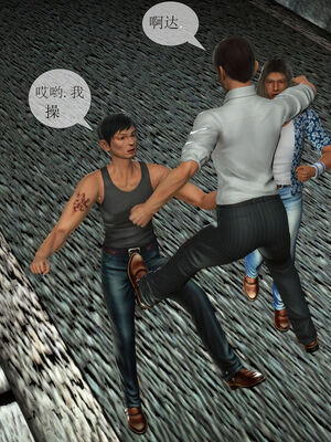 [伟大的瓜哥] 丝母番外 01-12 [Chinese]_081_3_14